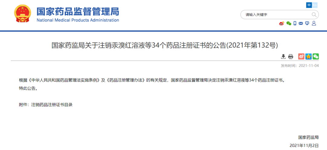 掌上春城