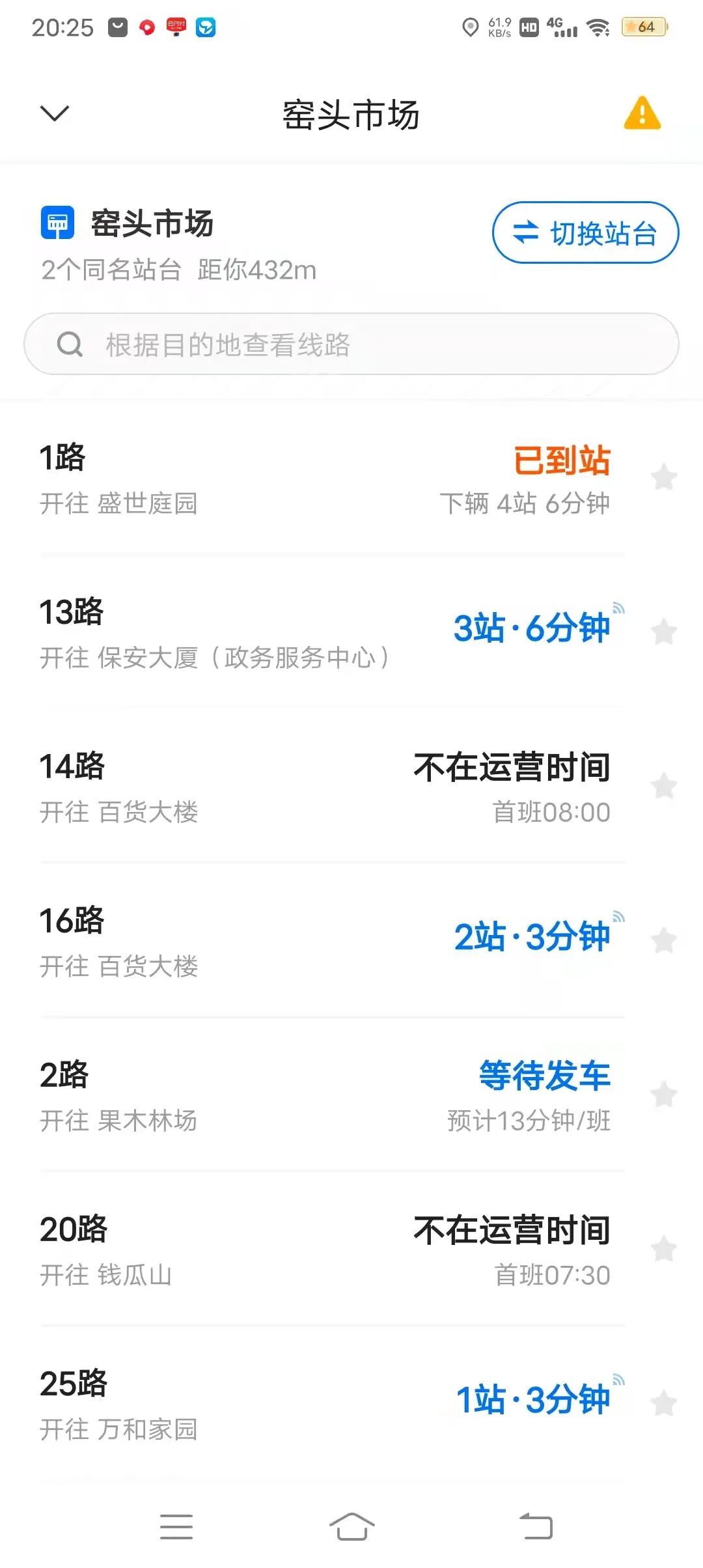 玉溪发布