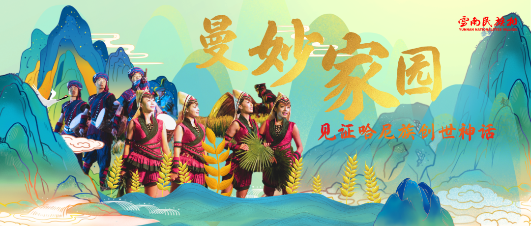 昆明滇池国家旅游度假区管理委员会(微信)