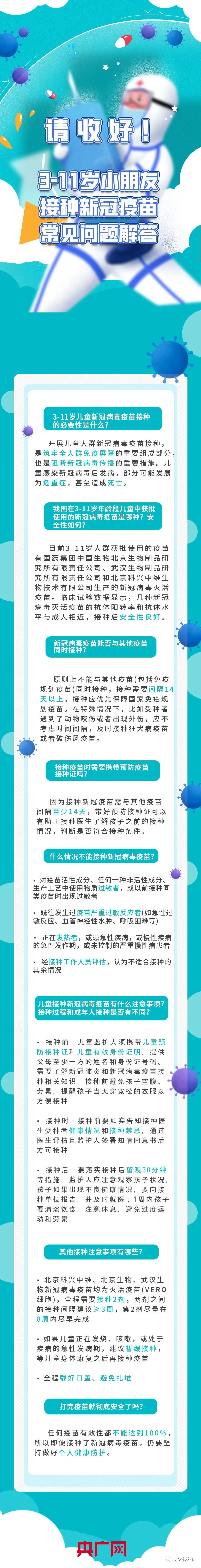 昆明阳宗海风景名胜区(微信)