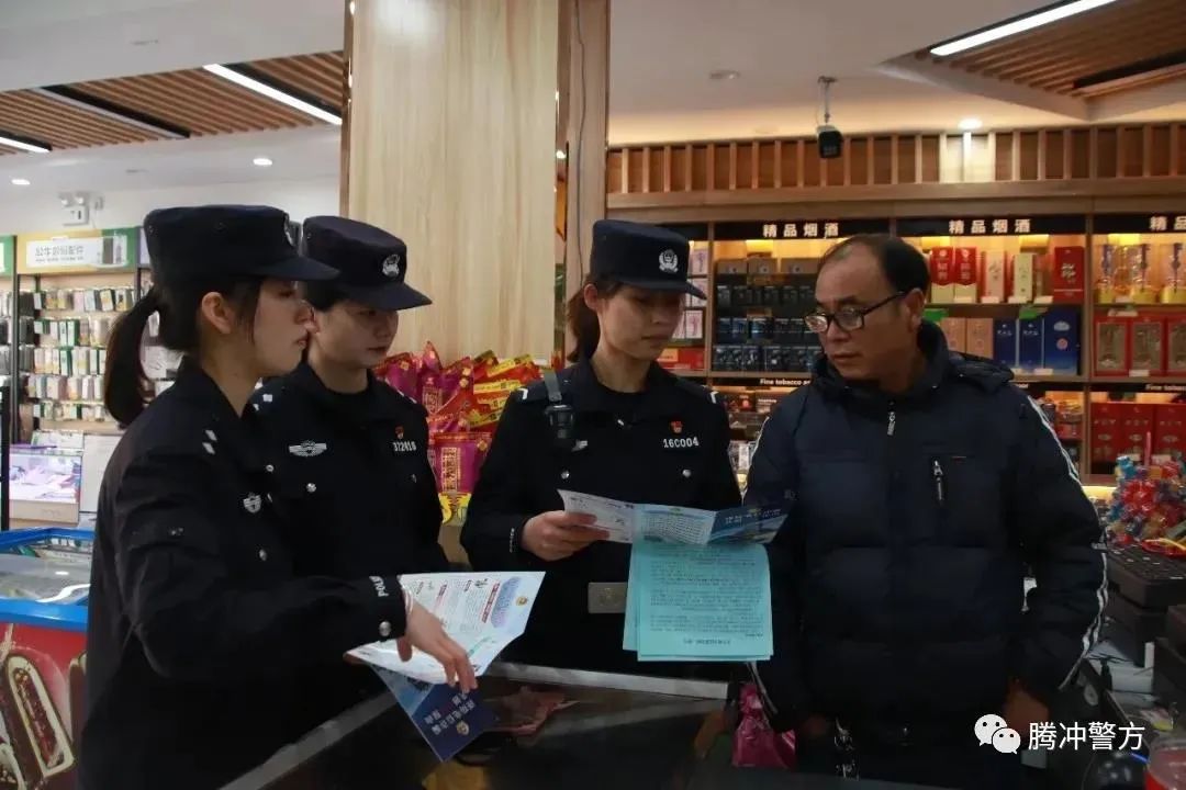 云南警方