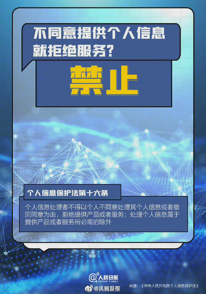 “昆明发布”微博