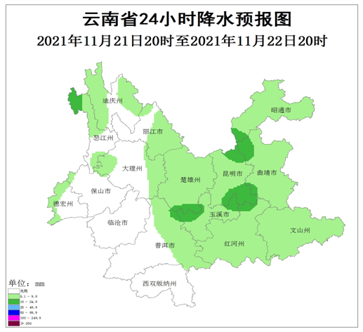云南法制报