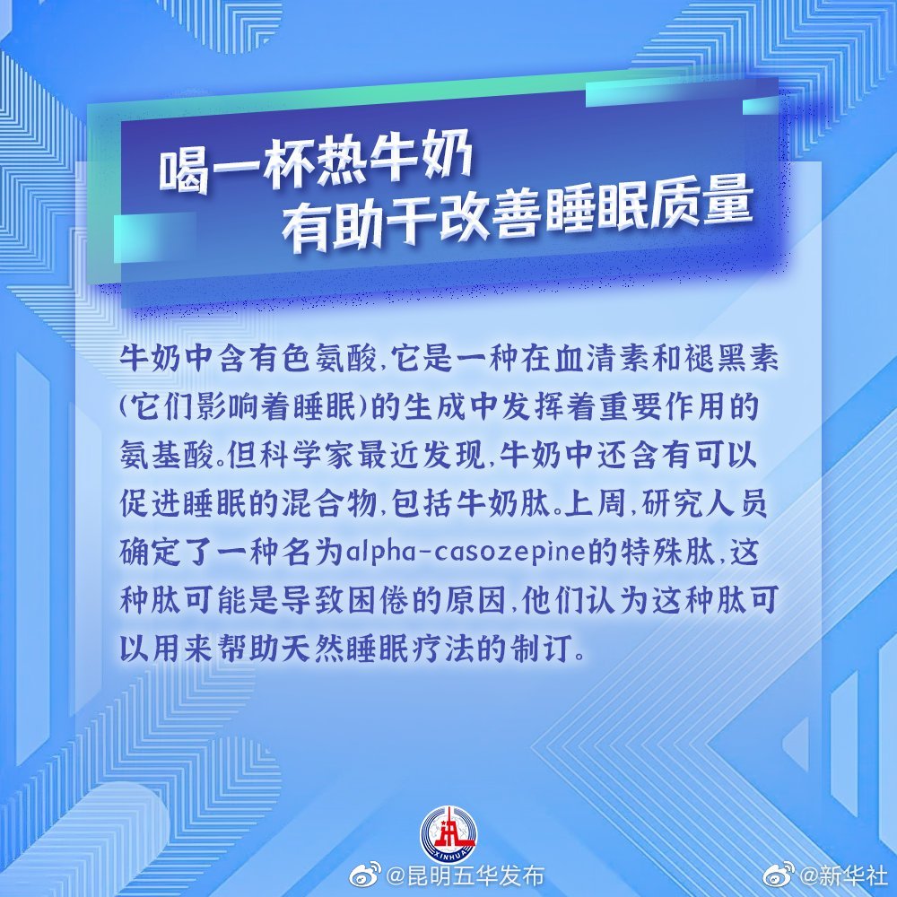 “昆明五华发布”微博