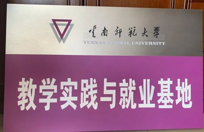 盘龙教育(微信)