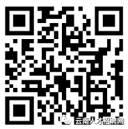 丽江就业