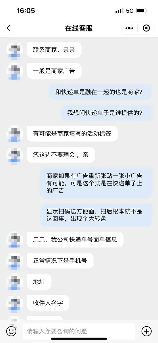春城晚报