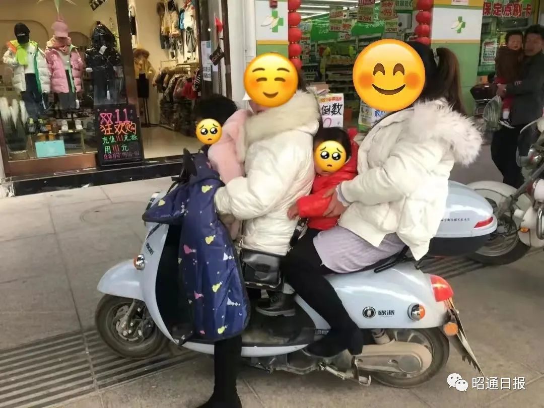 昭通日报