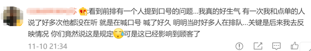 掌上春城