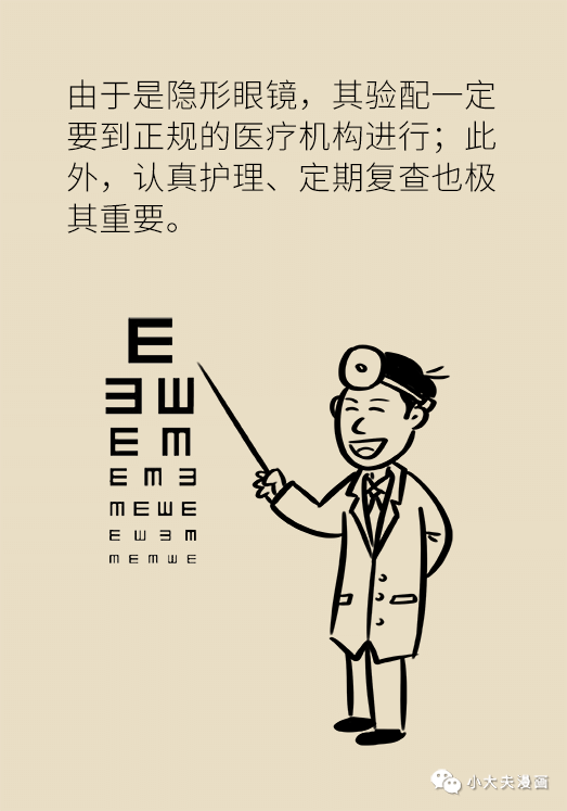 昆明市儿童医院