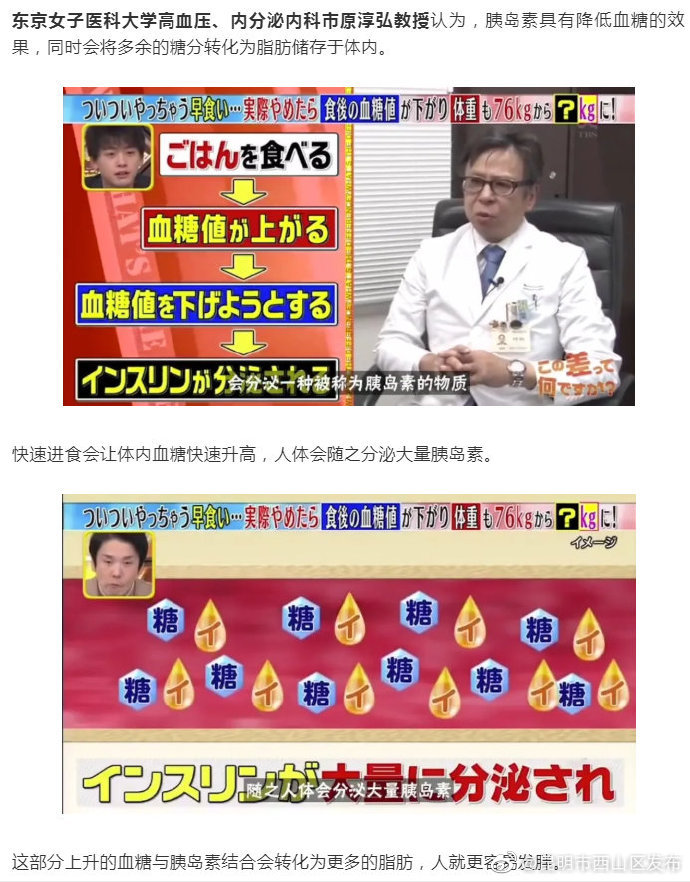 “昆明市西山区发布”微博