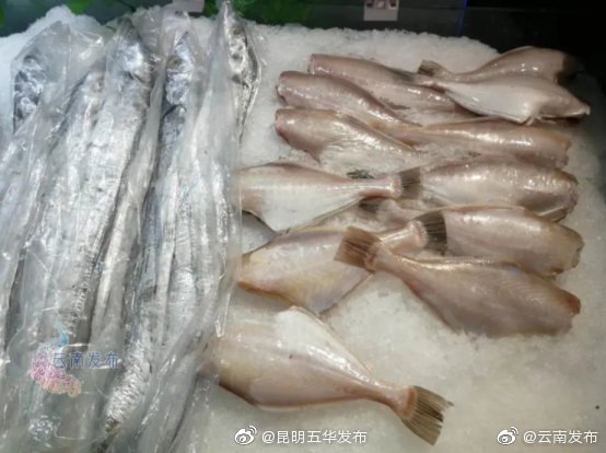 “昆明五华发布”微博