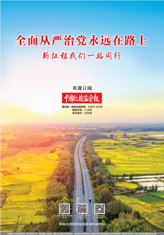 大理清风