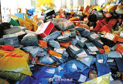 昆明信息港