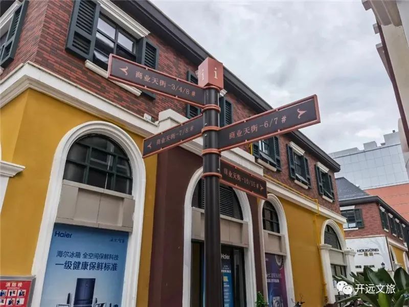 红河文旅