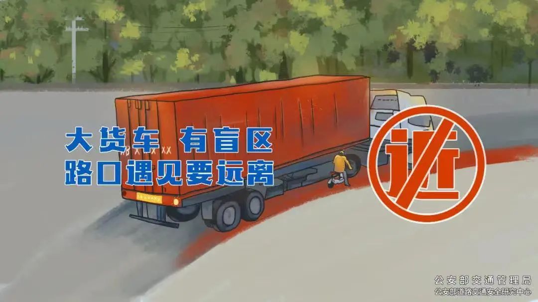 富民交警(微信)