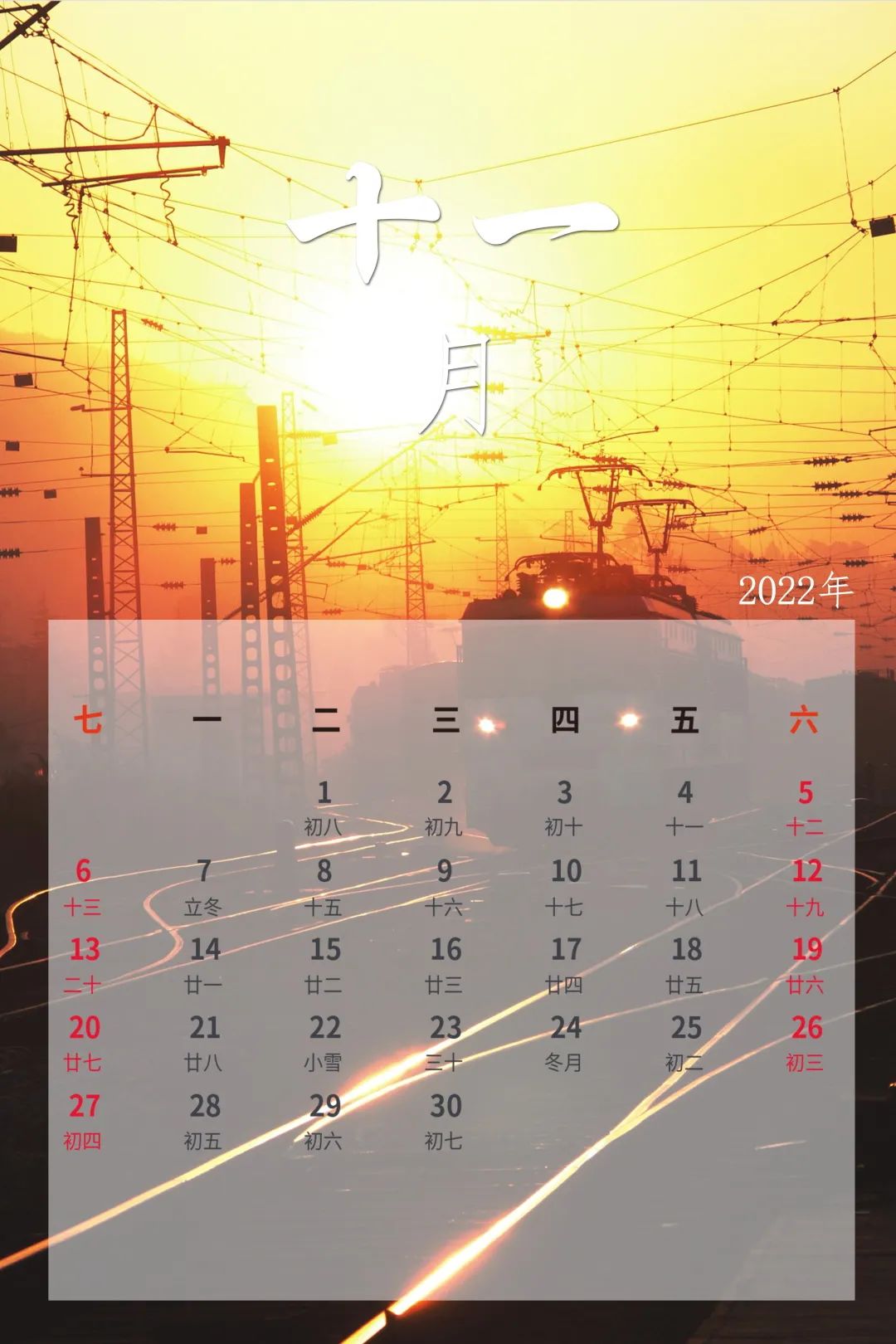 昆明铁路(微信)