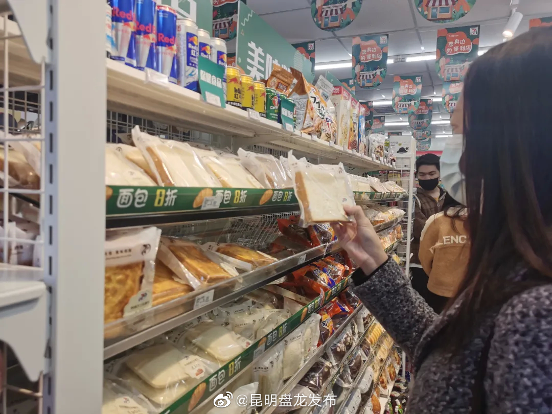 昆明盘龙发布