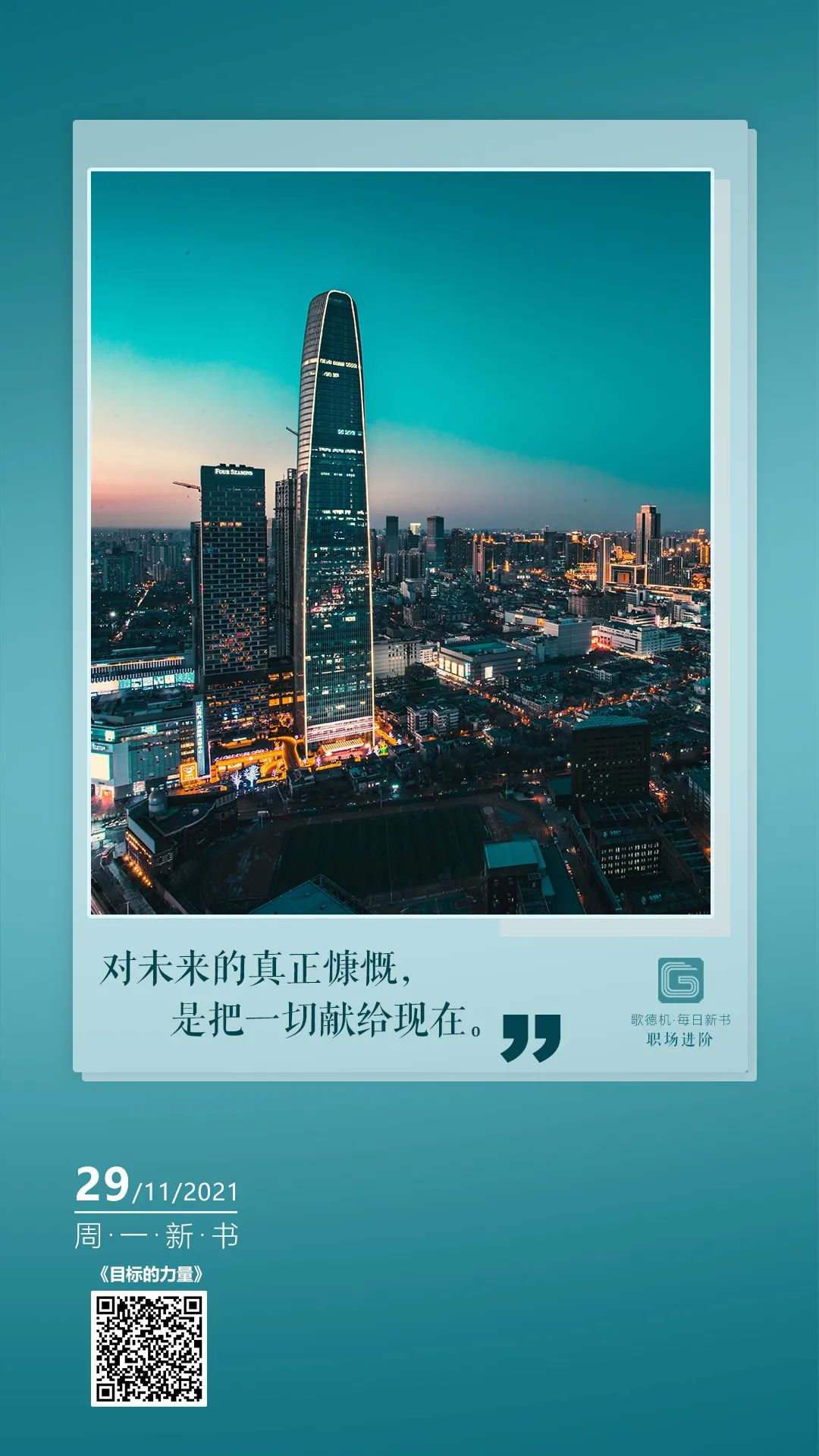 昆明市西山区图书馆