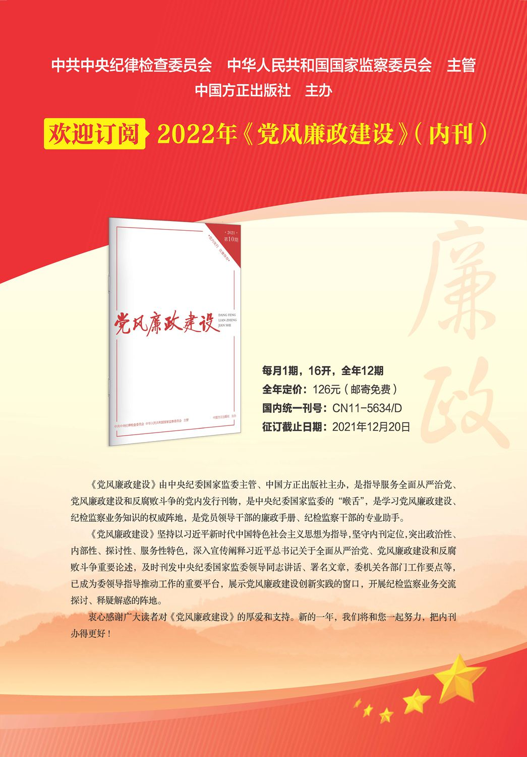 大理清风