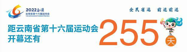 玉溪发布