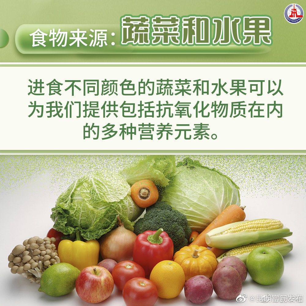 “昆明富民发布”微博