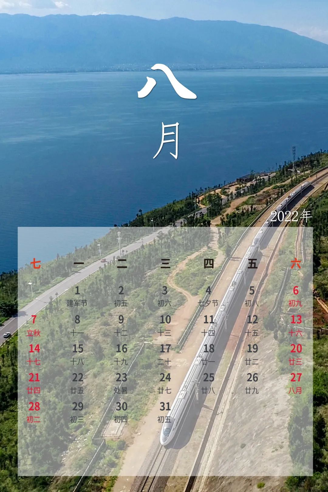 昆明铁路(微信)