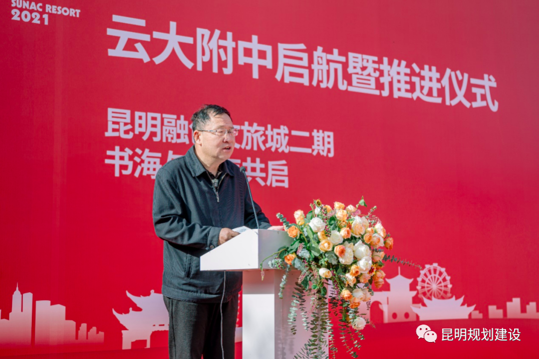 昆明西山教育体育(微信)