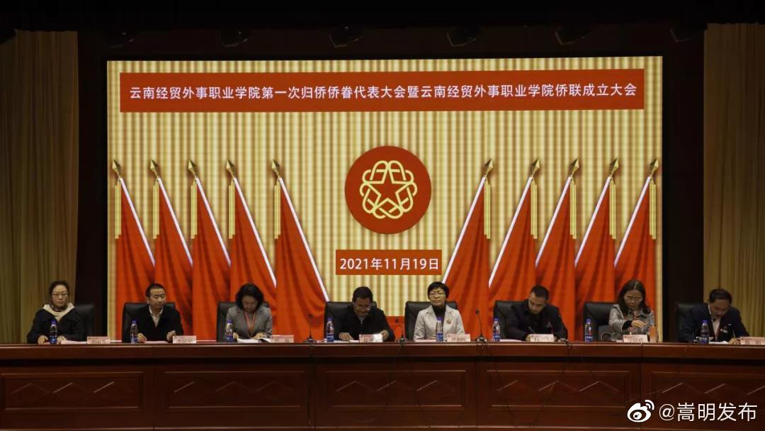 嵩明发布
