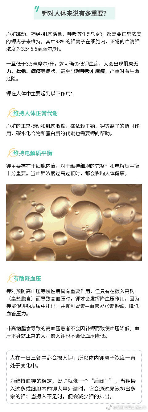 “昆明市西山区发布”微博