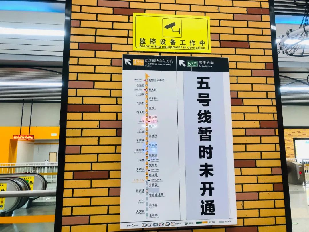 掌上春城微信公众号