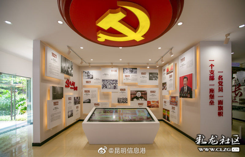 昆明信息港
