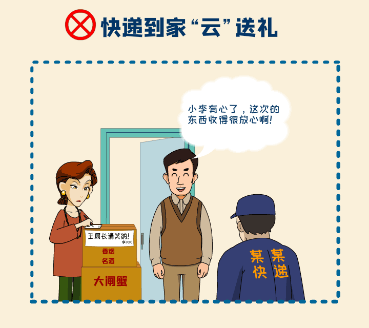 清廉普洱(微信)