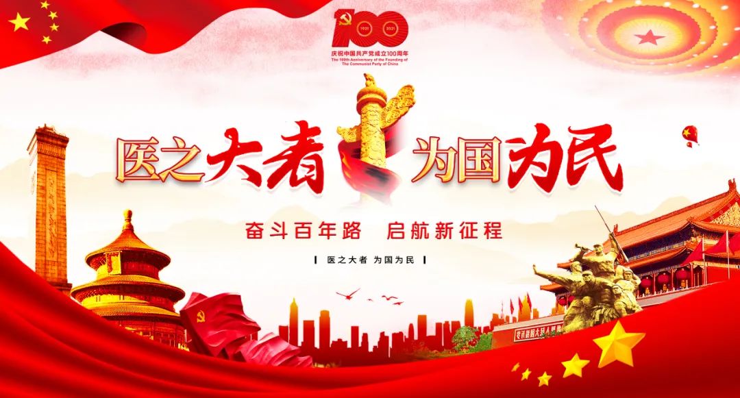 蒙自市人民医院快讯