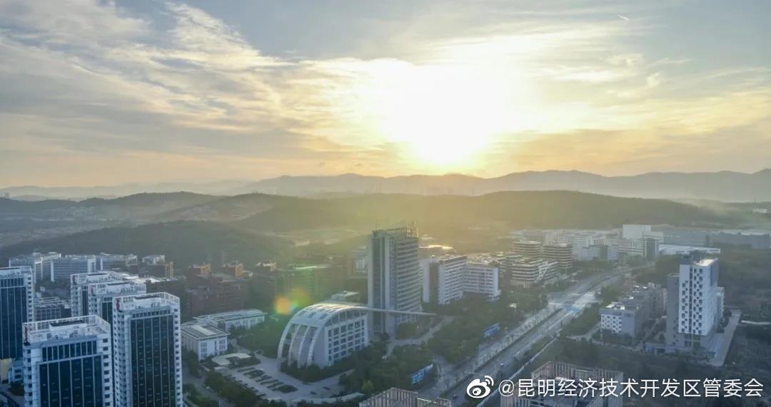 “昆明经济技术开发区管委会”微博