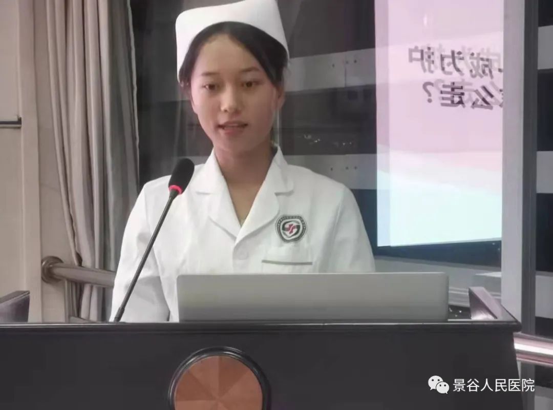 景谷人民医院