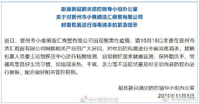 “云南发布”微博