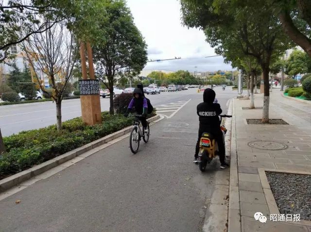 昭通日报