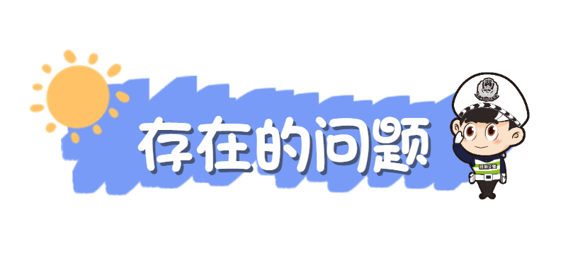 昆明交警(微信)