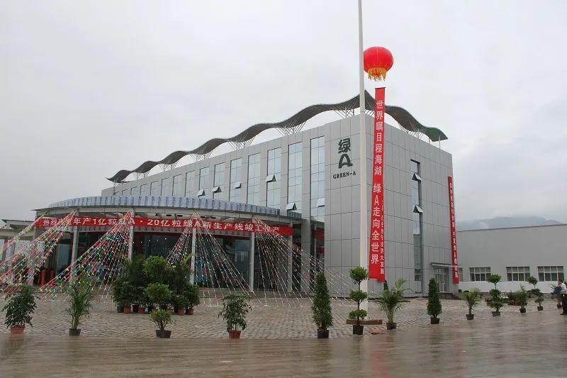 丽江日报(微信)