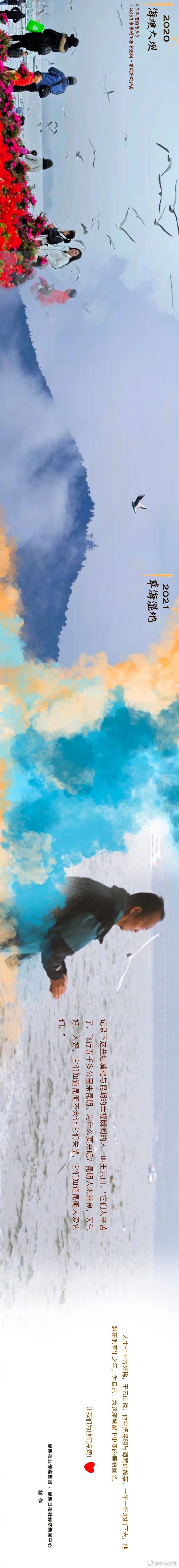 “云南发布”微博