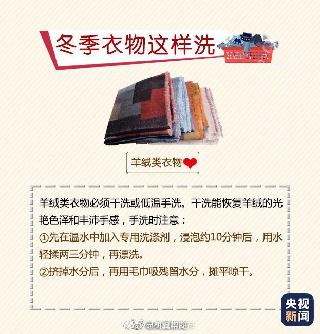 “昆明五华发布”微博