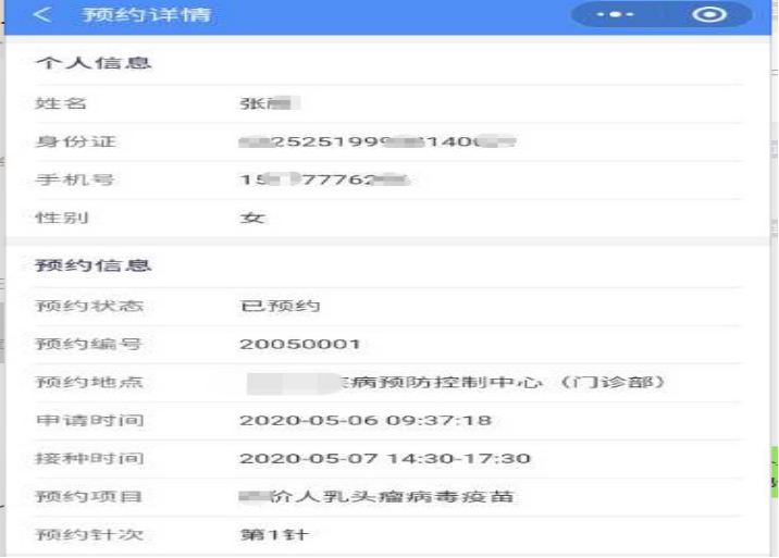 云南疾控(微信)
