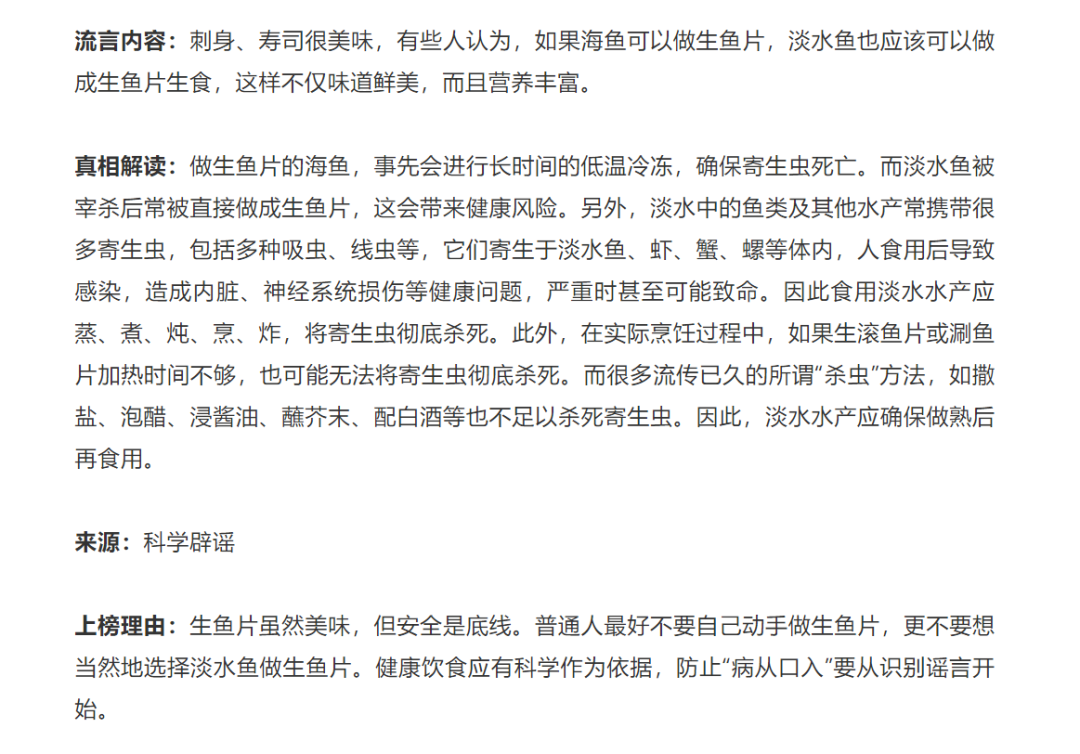 美丽云南微科普(微信)