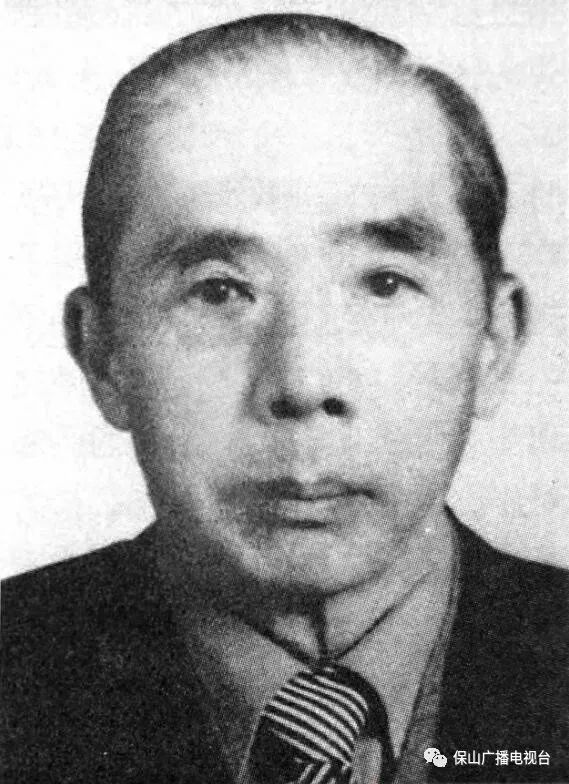 保山广播电视台(微信)