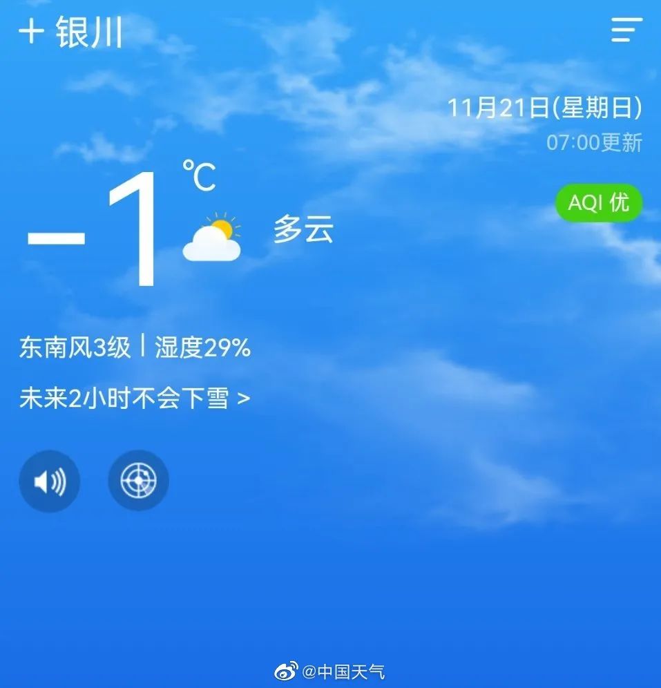 掌上春城微信公众号