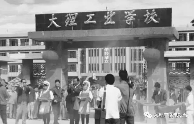大理日报