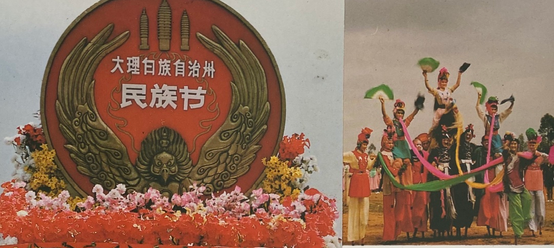 大理日报