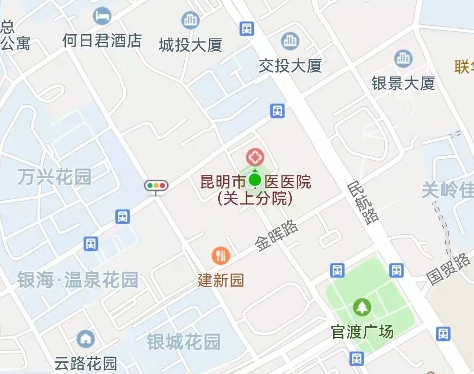 昆明市中医医院(微信)