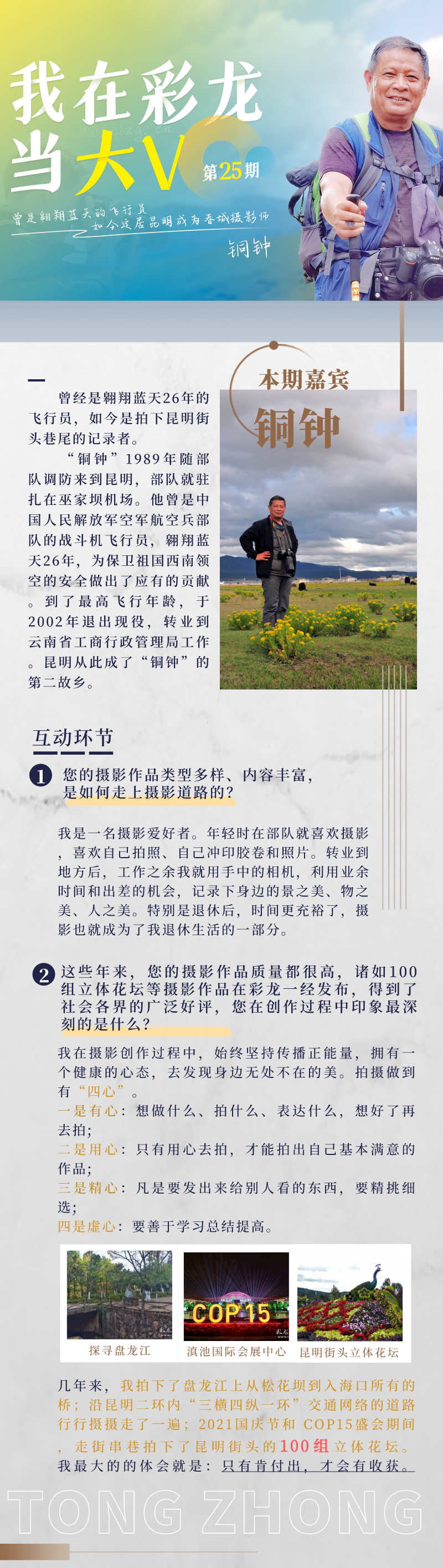 昆明信息港/cnkmxxg